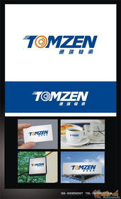 轴承之上，驱动未来 汽车轴承企业形象设计与策划交流要点