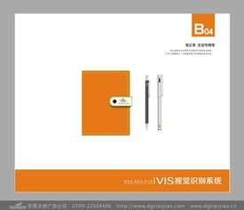 爱东江教育机构 以专业VI设计构筑卓越品牌形象，赋能教育未来