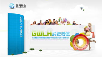 企业形象策划 构筑品牌根基的蓝图与艺术