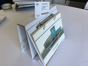 白河台历印刷厂企业形象策划方案