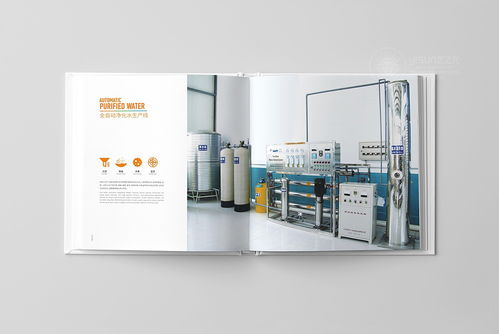 鲜誉品牌画册 诠释企业形象，篆刻卓越印记