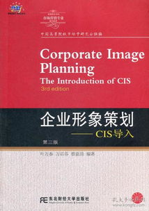 管理 大学教材 教材 教材教辅考试
