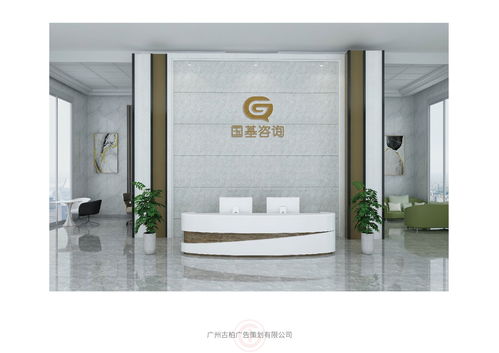 投资企业logo设计 投资企业logo设计公司