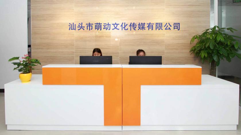 创意驱动，品牌新生 汕头市萌动文化传媒企业形象策划之路